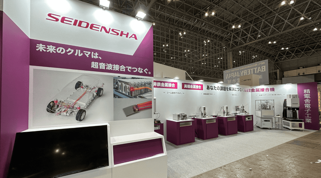 BATTERY JAPAN 
精電舎電子工業株式会社