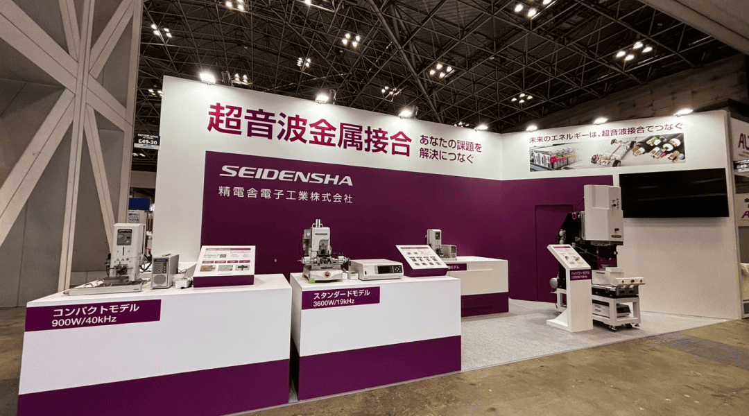 BATTERY JAPAN 
精電舎電子工業株式会社