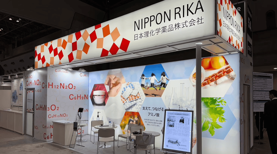 CPHI Japan 
日本理化学薬品株式会社