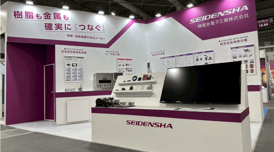 ［大阪］接着・接合EXPO 
精電舎電子工業株式会社