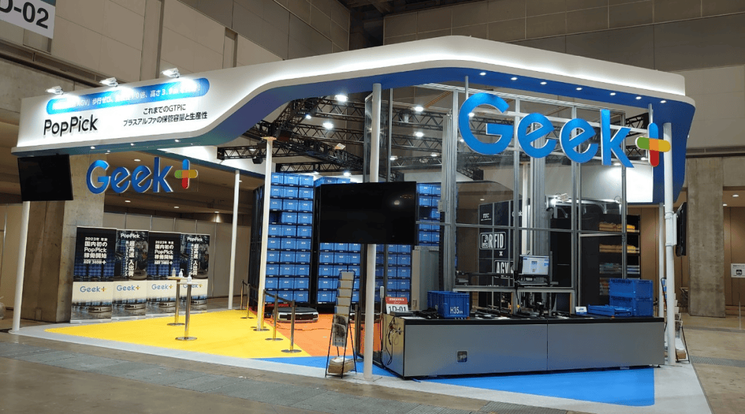 国際物流総合展 
株式会社ギークプラス