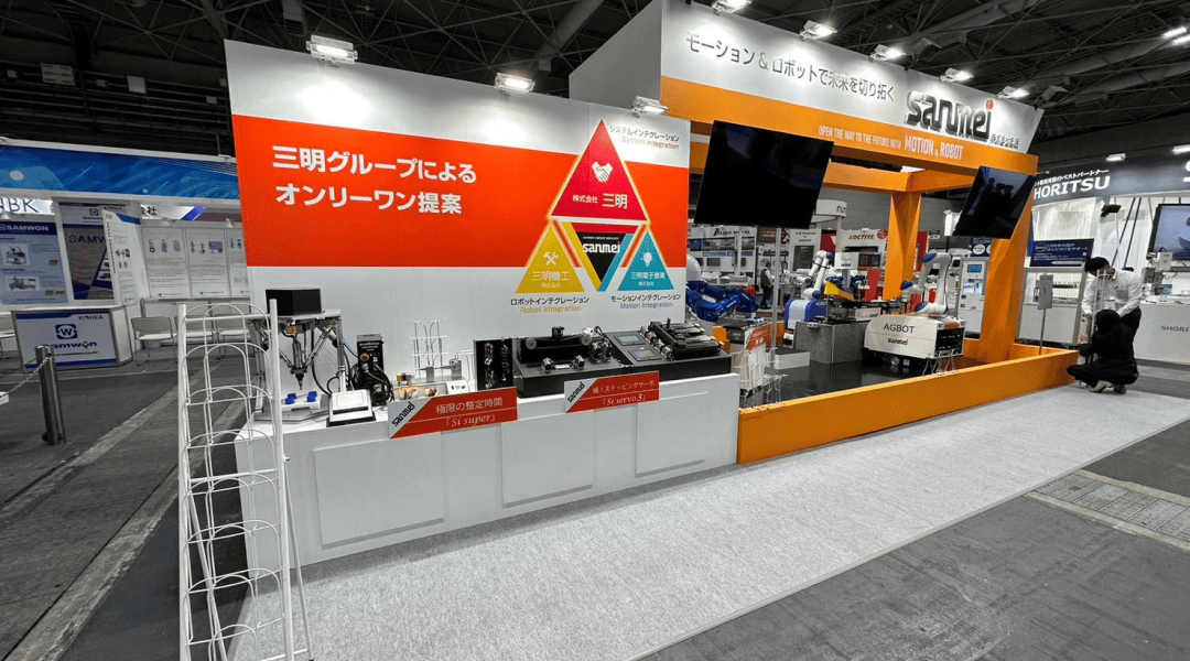 機械要素技術展［大阪] 
株式会社三明