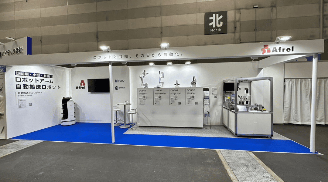 [名古屋]ロボデックス 
株式会社アフレル