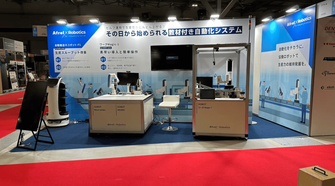 ROBOT TECHNOLOGY JAPAN 
株式会社アフレル