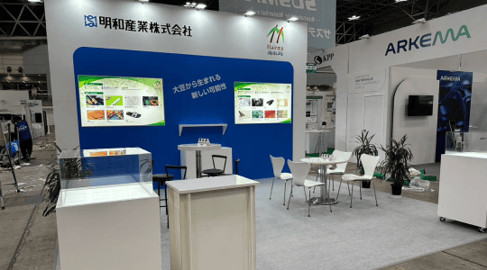 サステナブル マテリアル展 
明和産業株式会社
